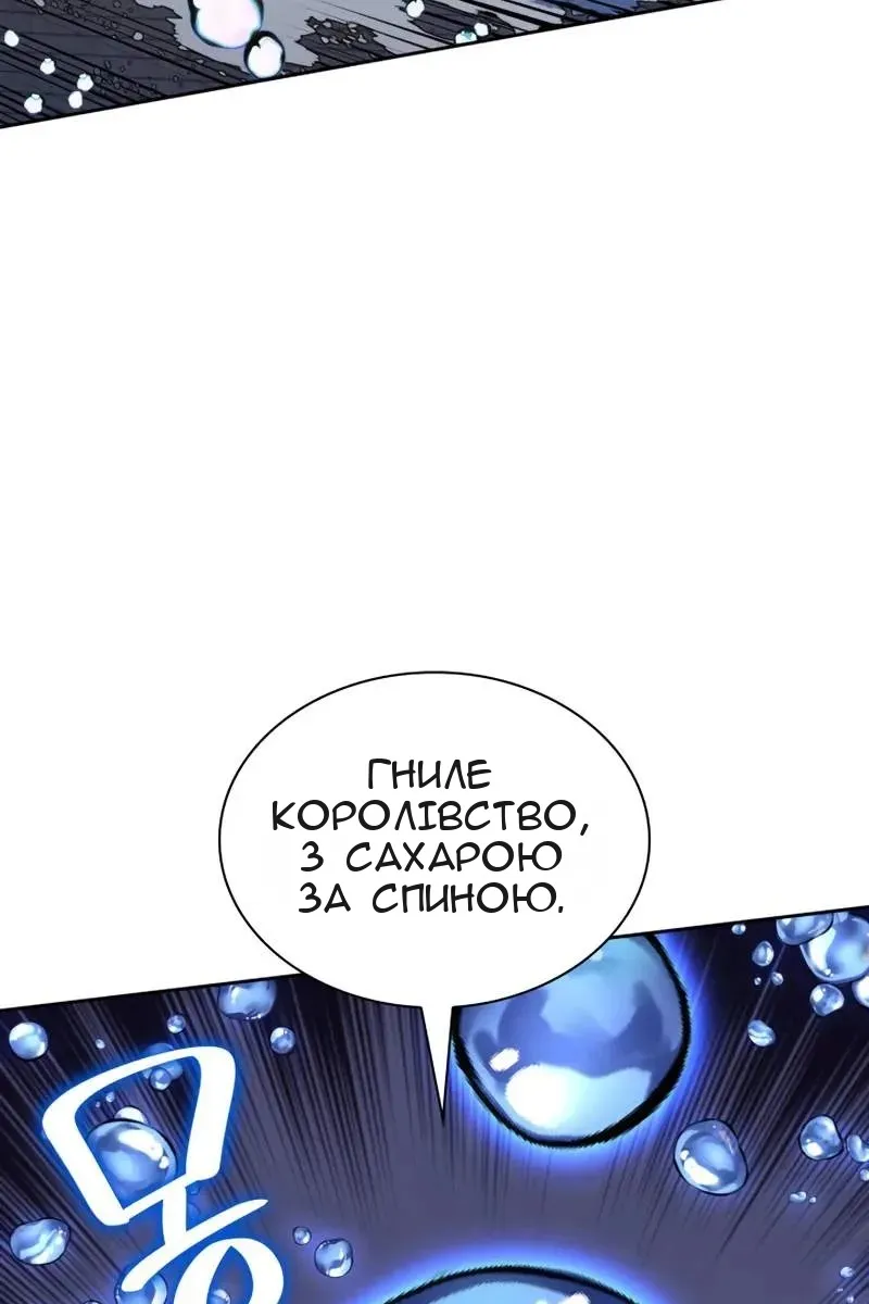 Сторінка 128