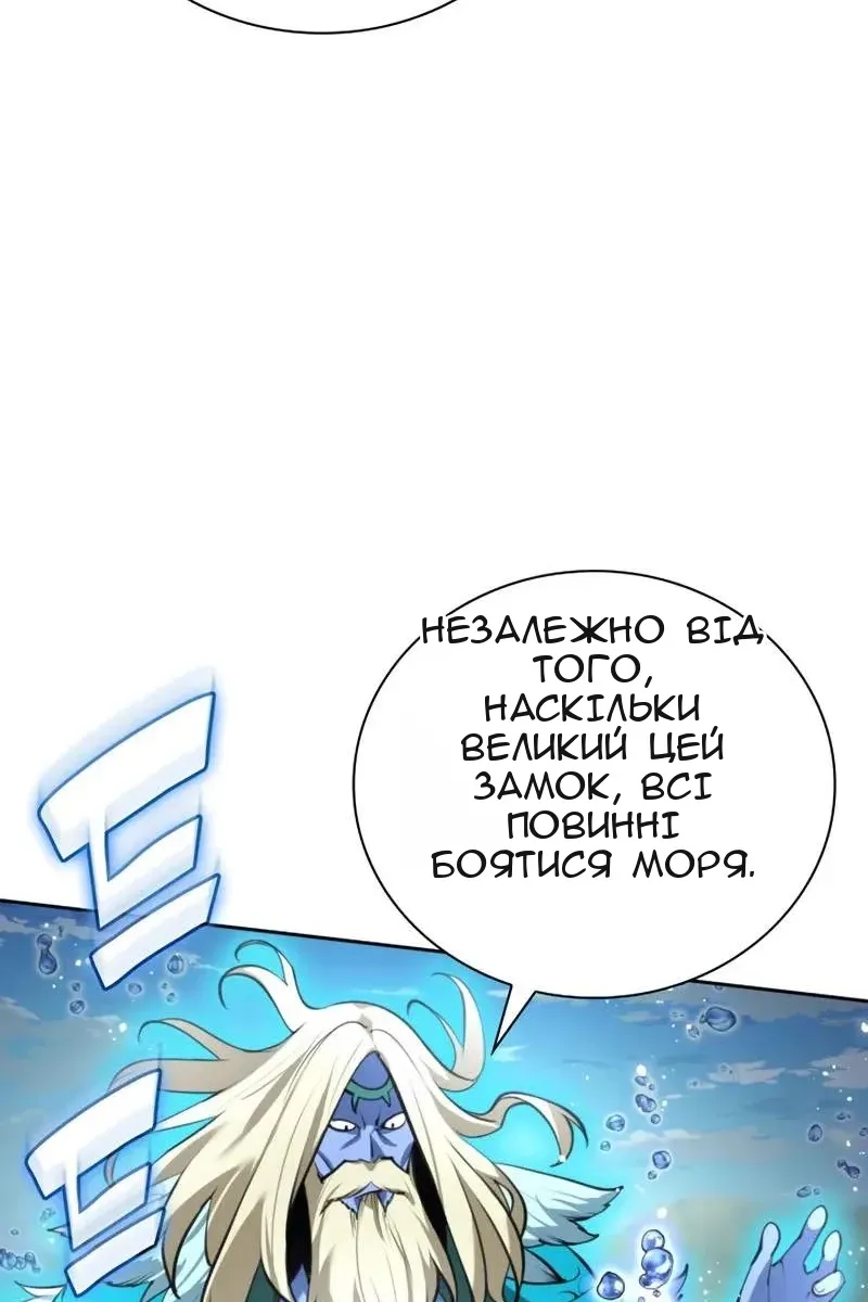 Сторінка 130