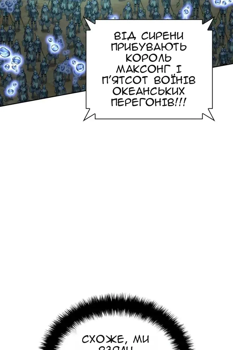 Сторінка 132