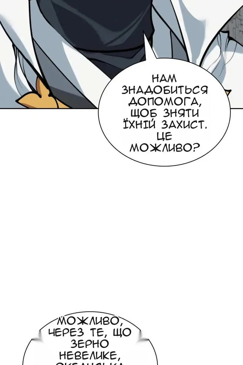 Сторінка 134