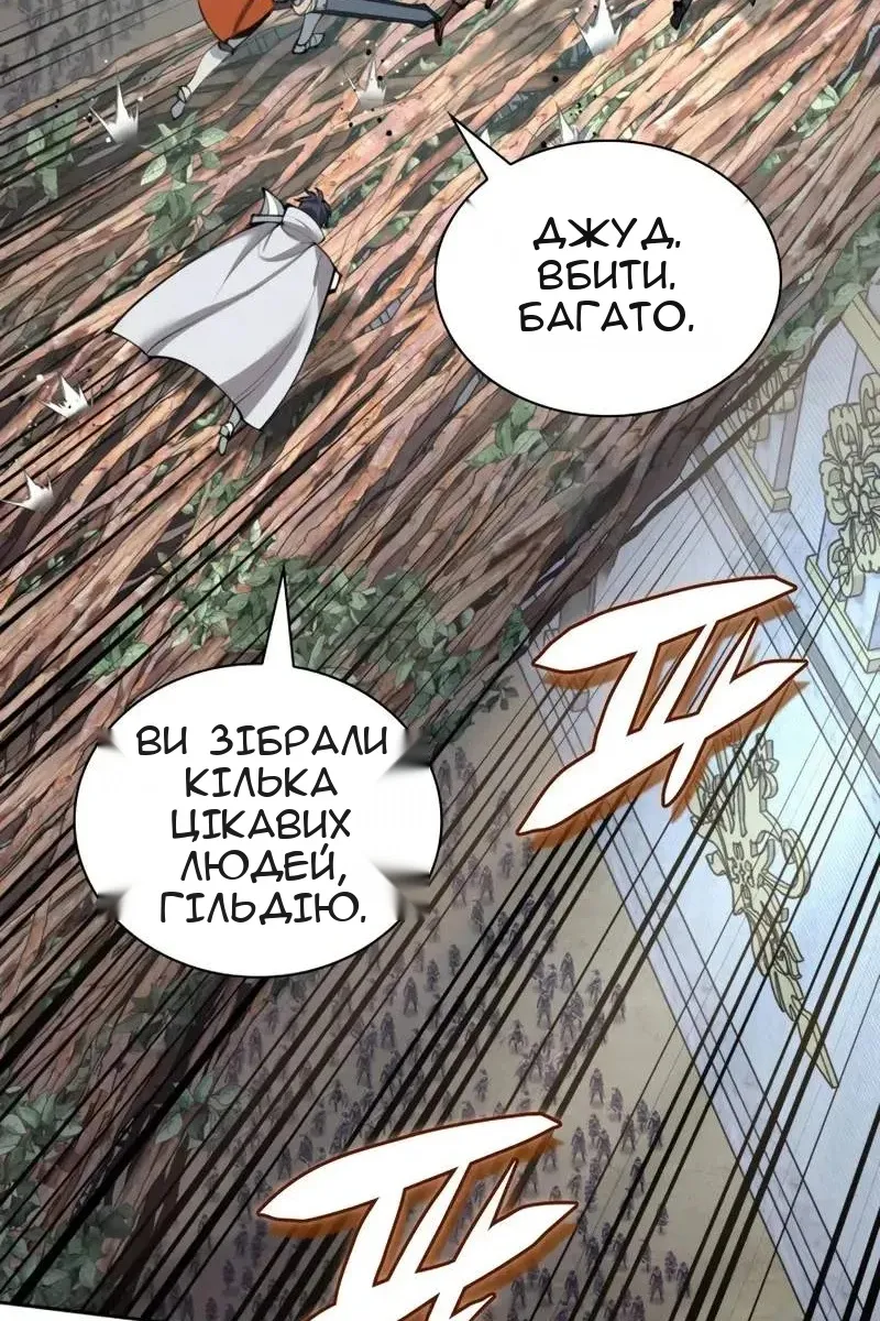 Сторінка 142