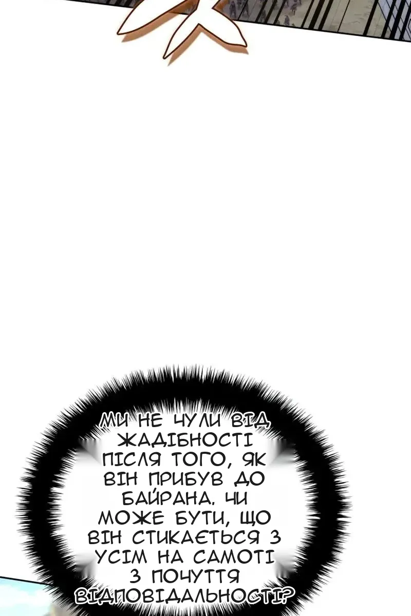 Сторінка 143