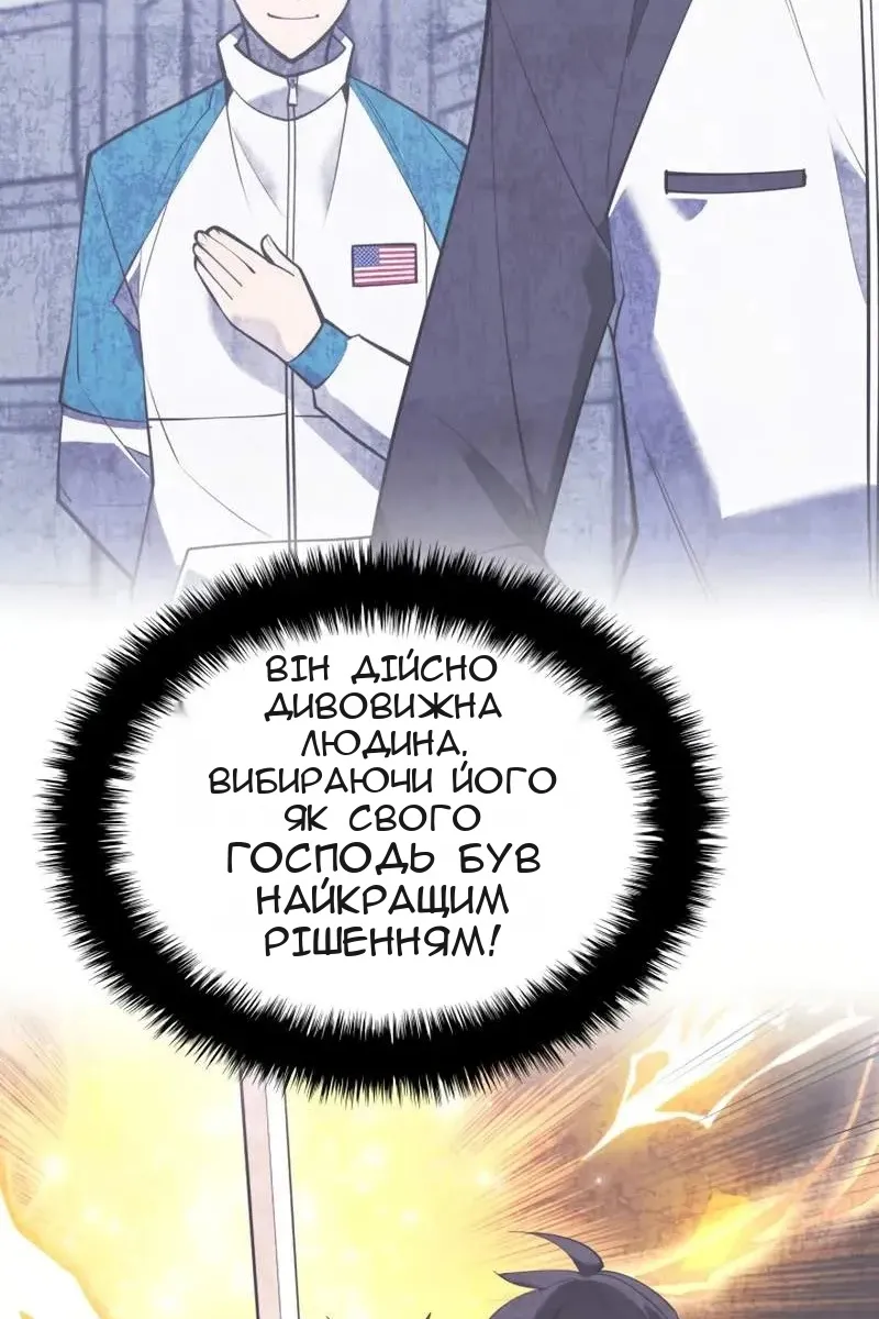 Сторінка 146