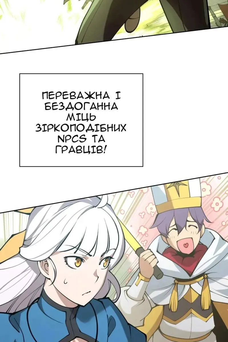Сторінка 154