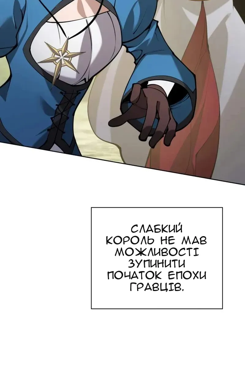 Сторінка 155