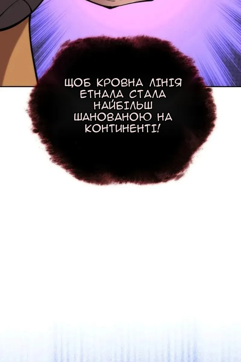 Сторінка 163