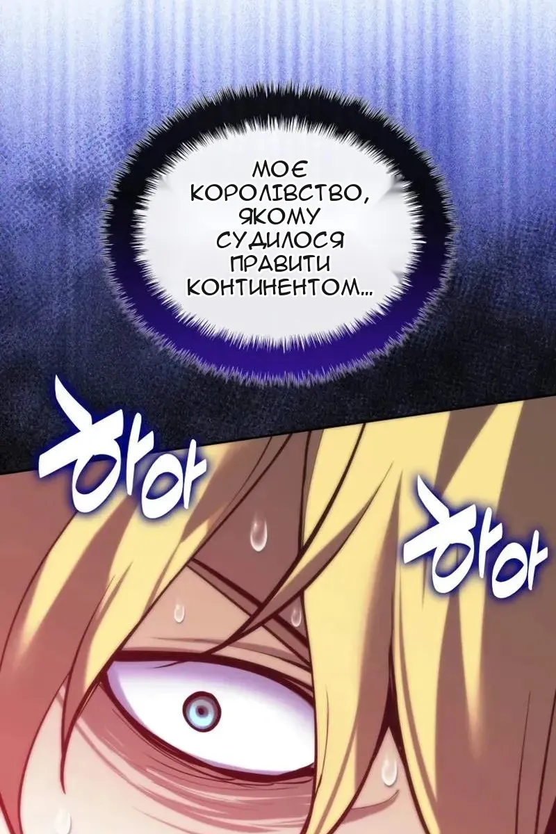 Сторінка 164