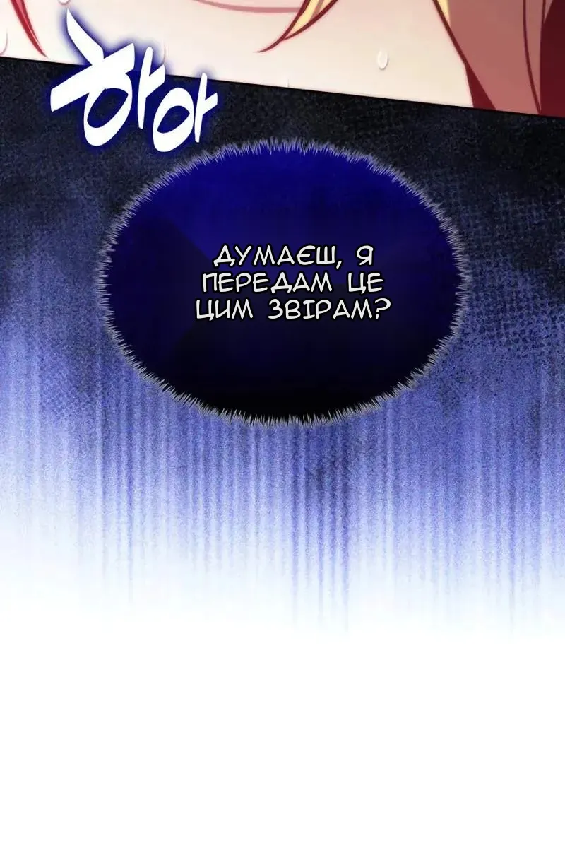 Сторінка 165