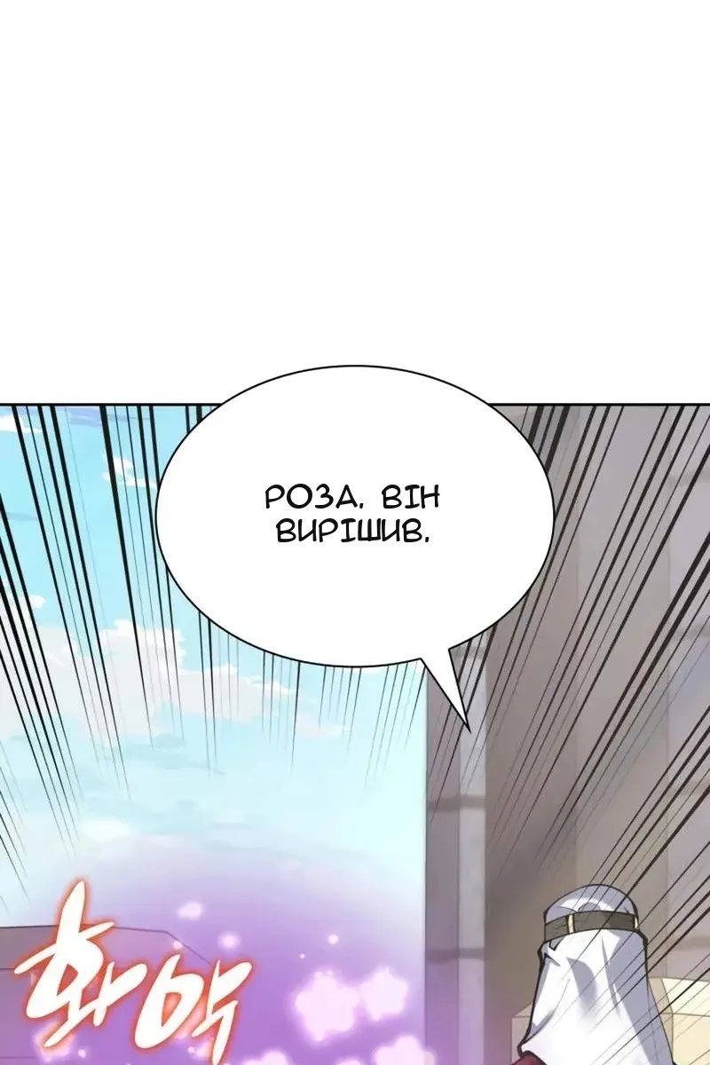 Сторінка 166