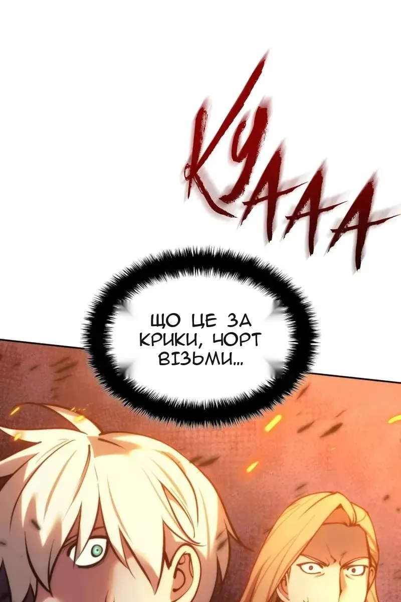 Сторінка 173