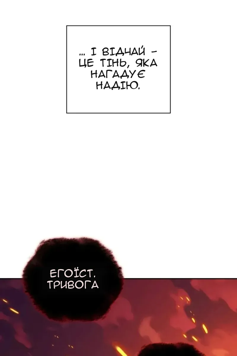 Сторінка 175