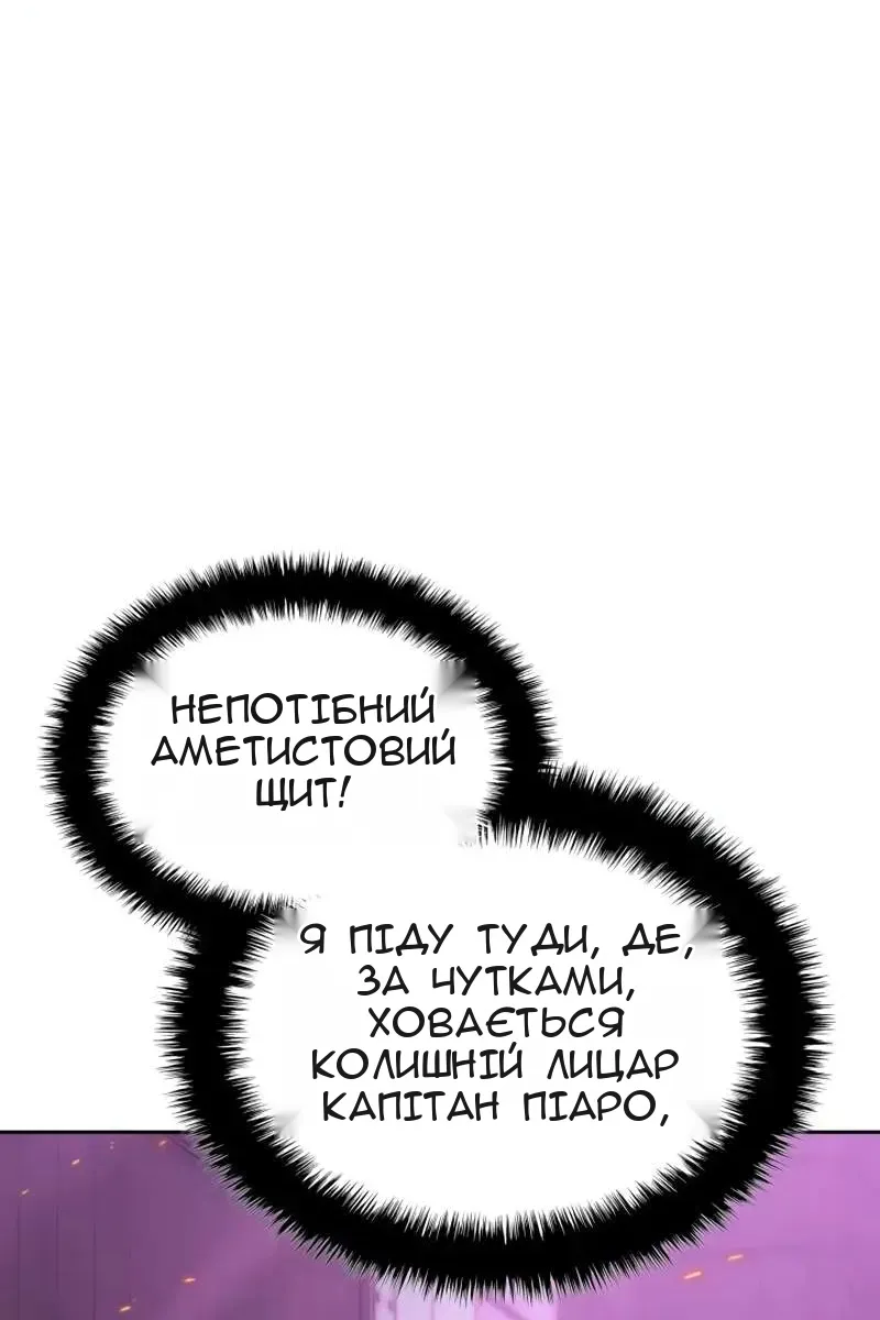 Сторінка 188