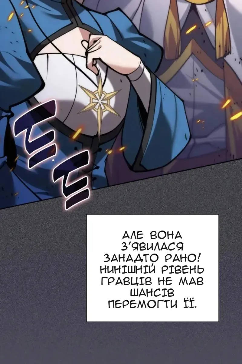 Сторінка 197