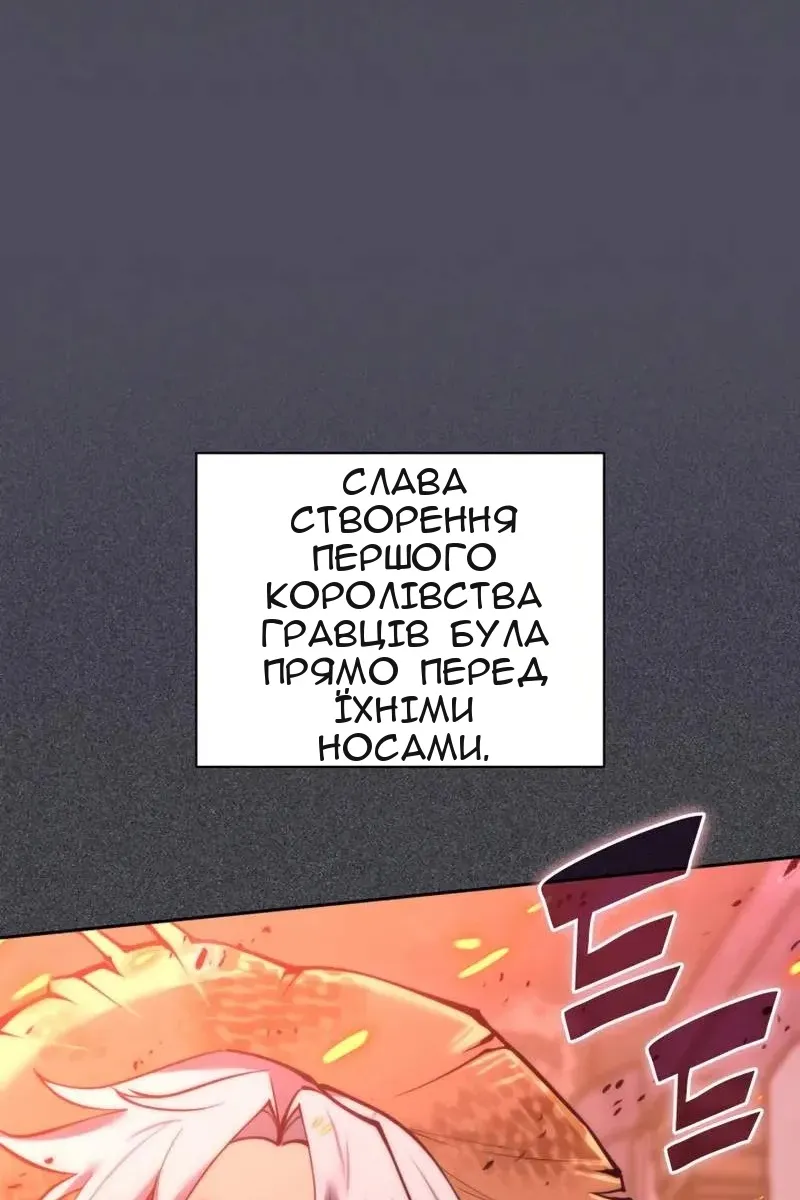Сторінка 198