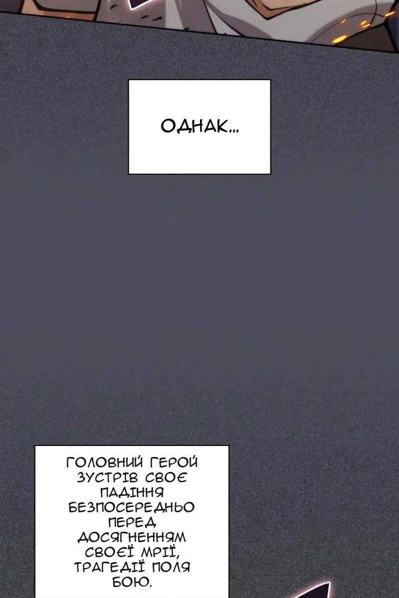 Сторінка 200