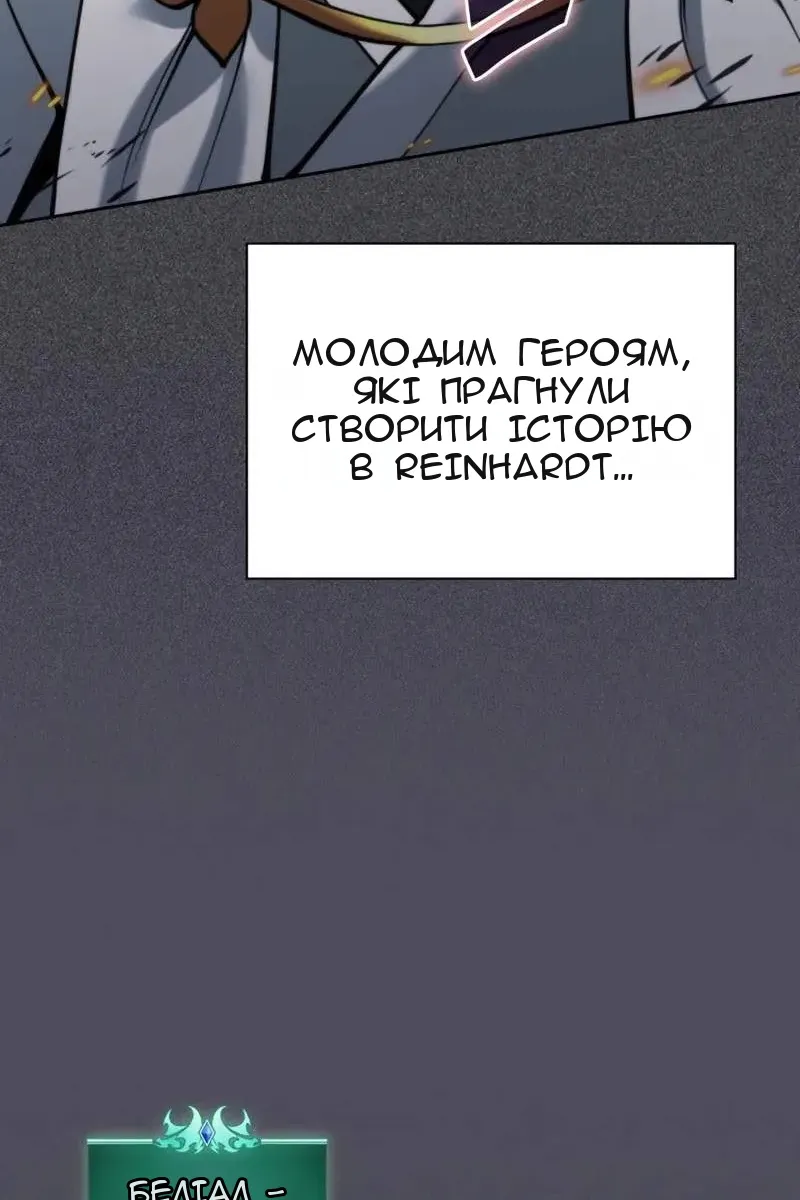 Сторінка 202