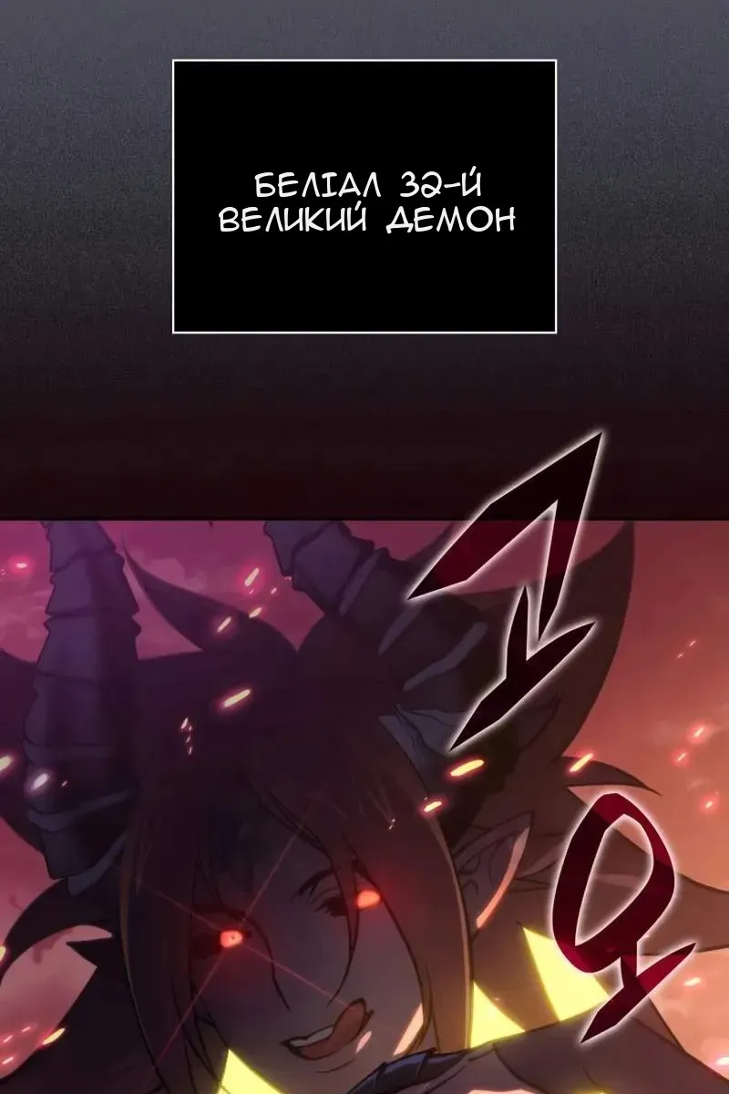 Сторінка 207