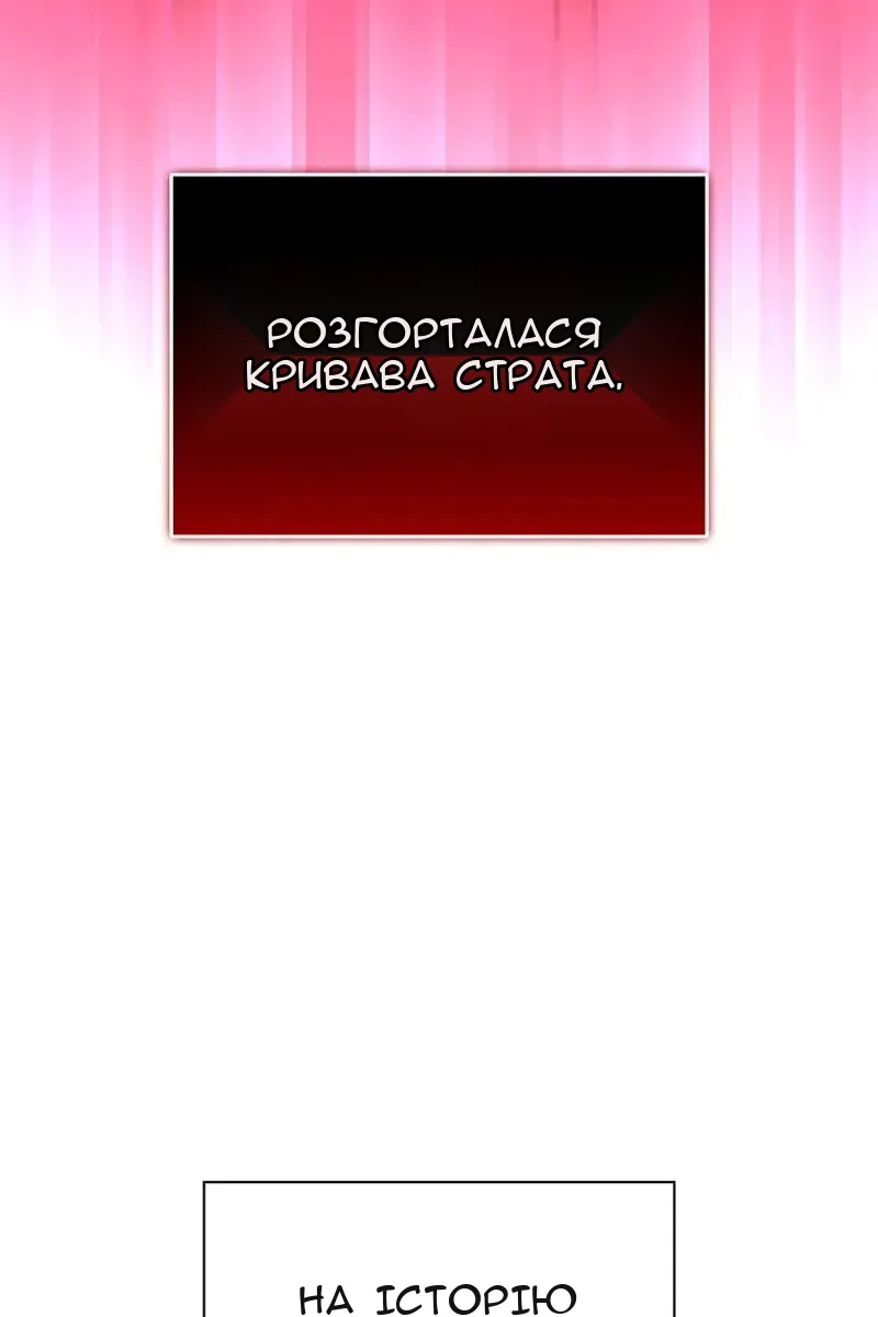 Сторінка 209
