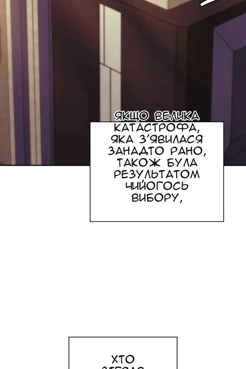 Сторінка 211