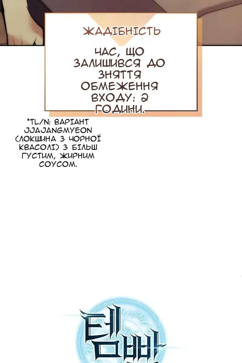 Сторінка 214