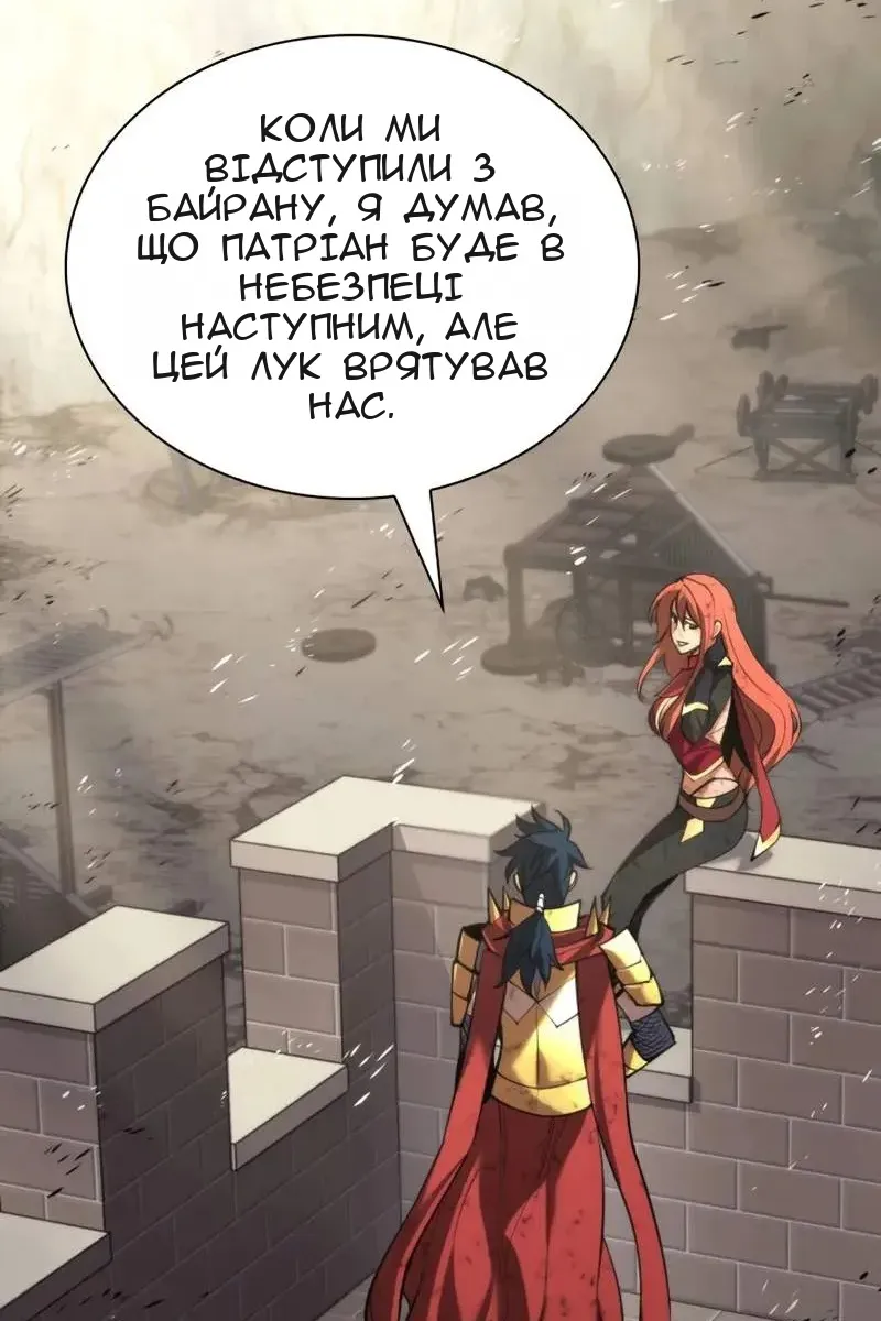 Сторінка 4
