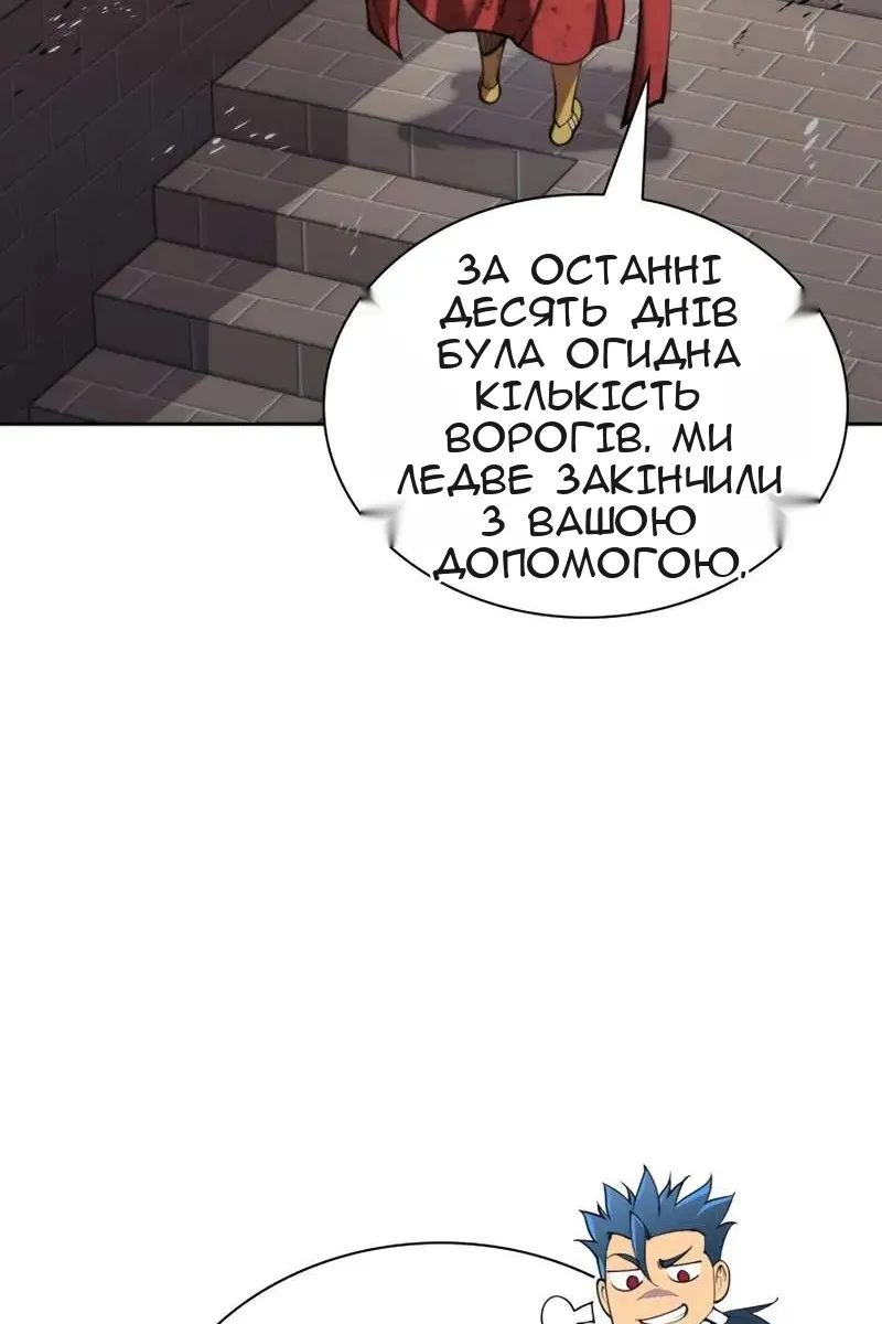 Сторінка 5