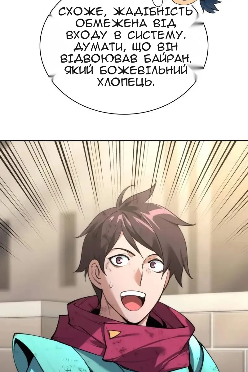 Сторінка 6