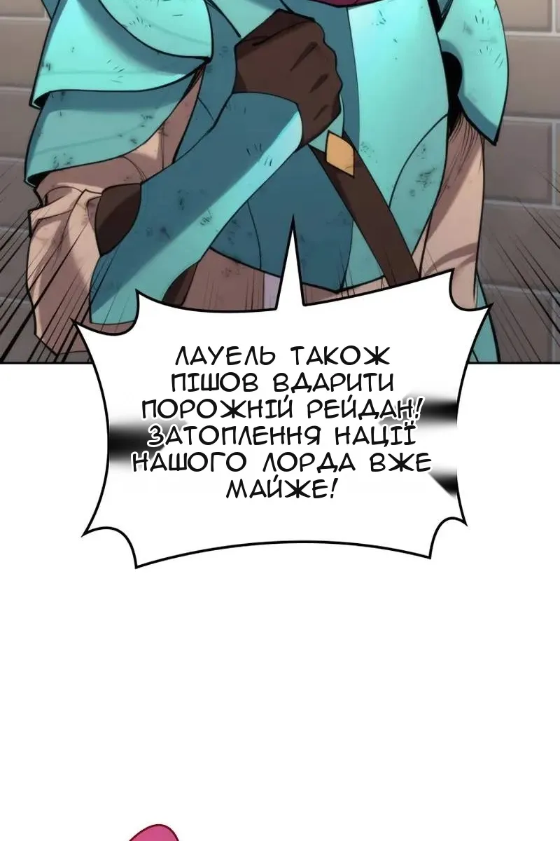 Сторінка 7