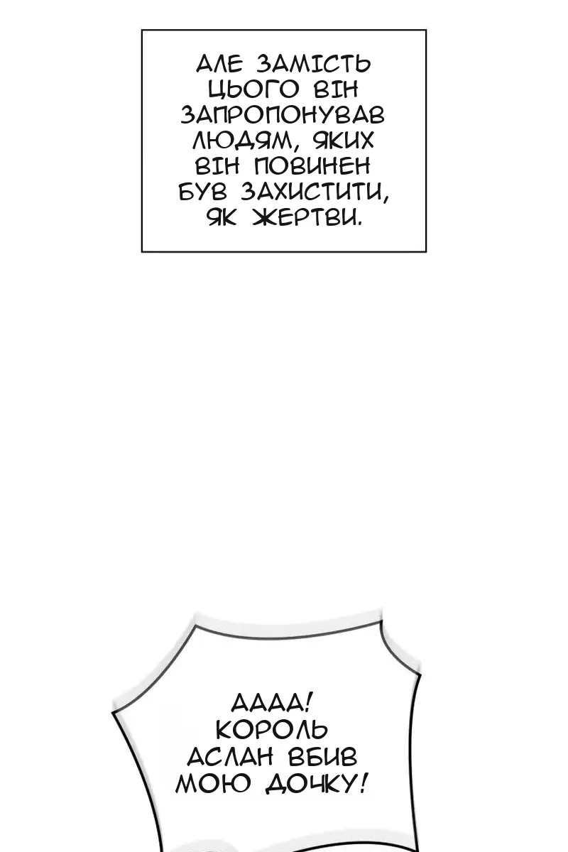 Сторінка 16