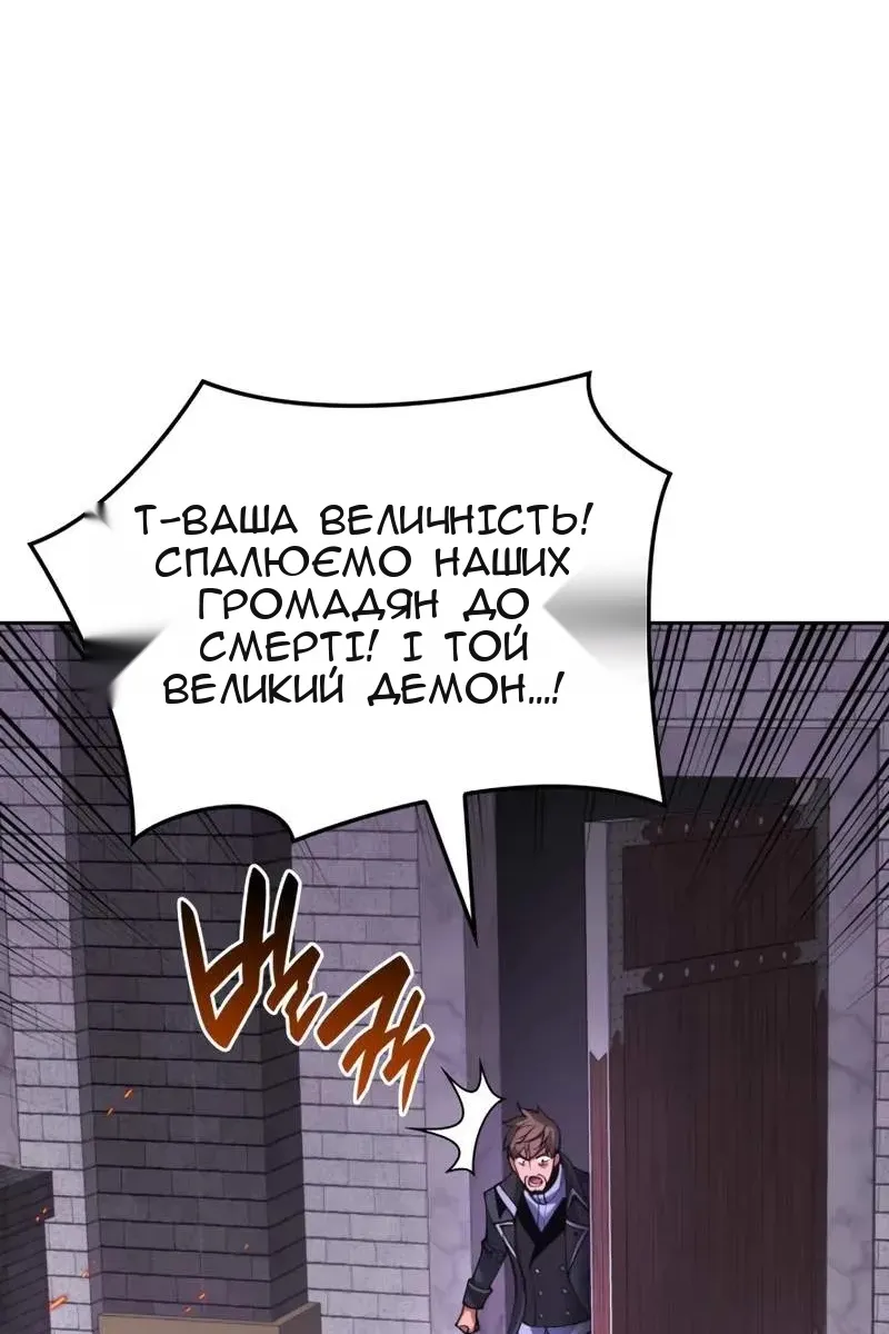 Сторінка 19