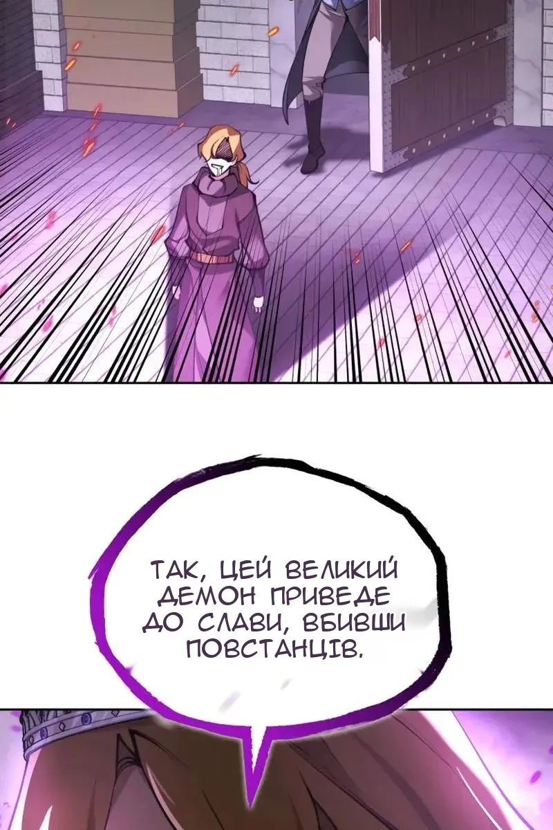 Сторінка 20