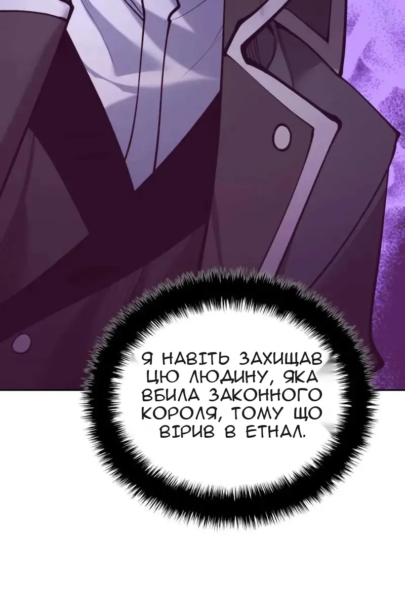Сторінка 23