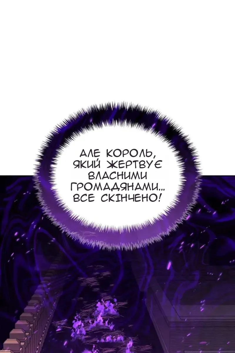 Сторінка 24