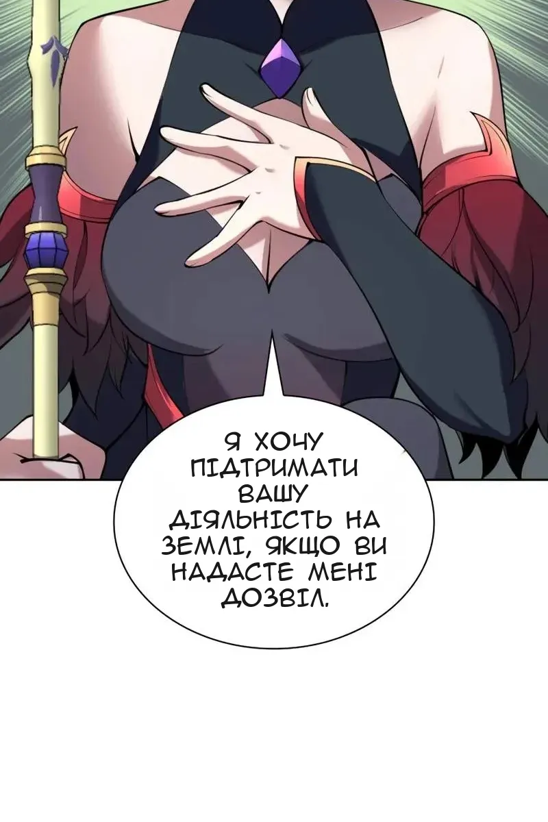 Сторінка 37