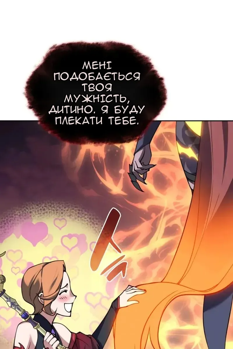 Сторінка 38