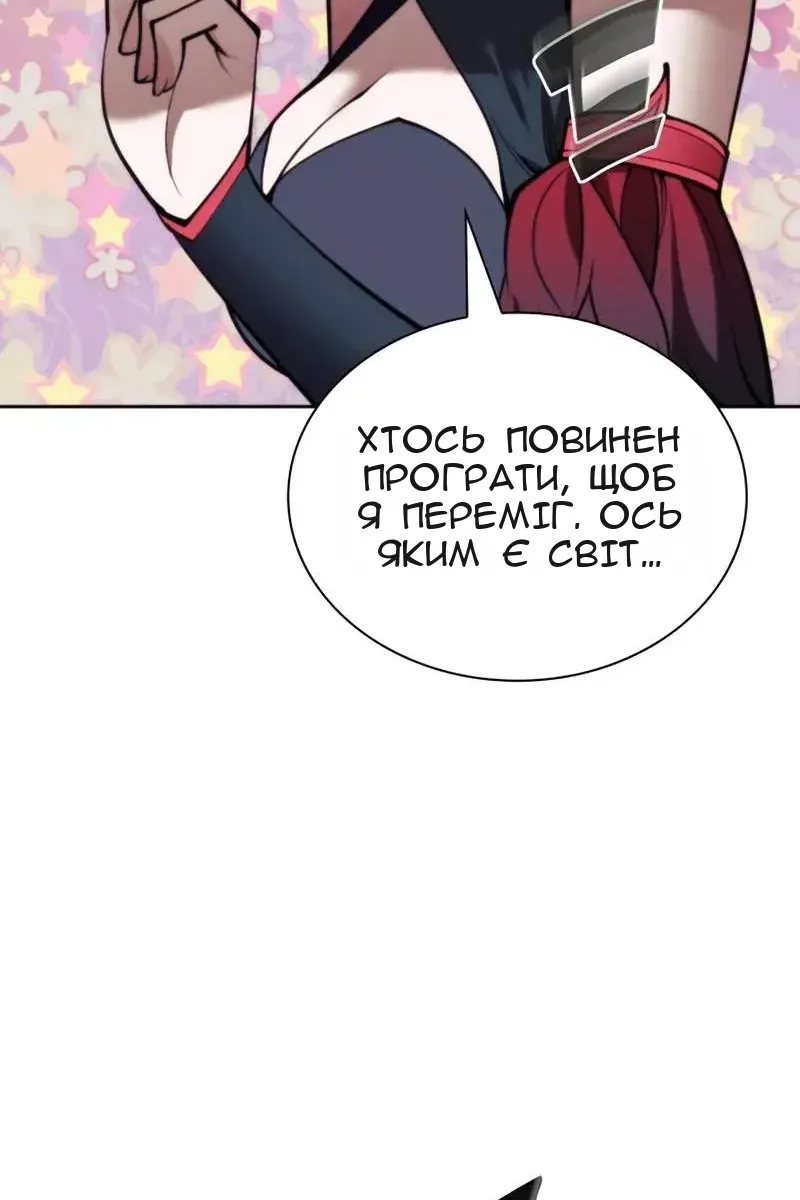 Сторінка 41