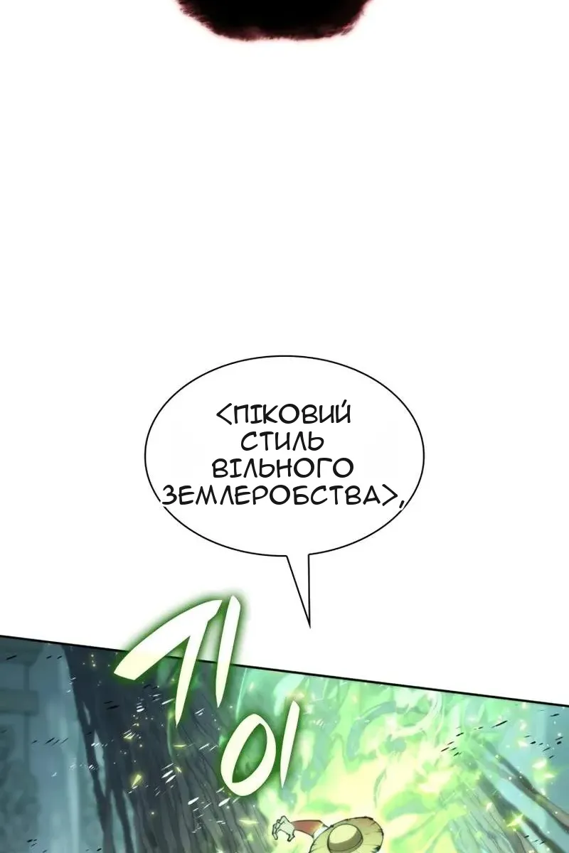 Сторінка 44