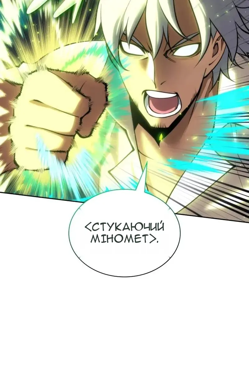 Сторінка 46