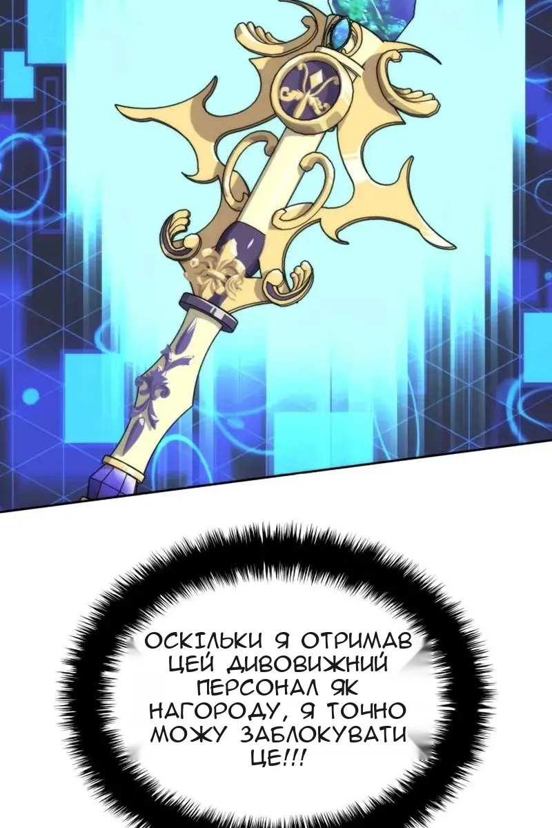 Сторінка 50