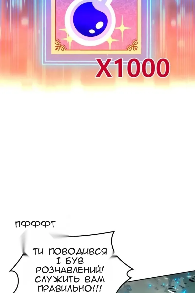 Сторінка 59