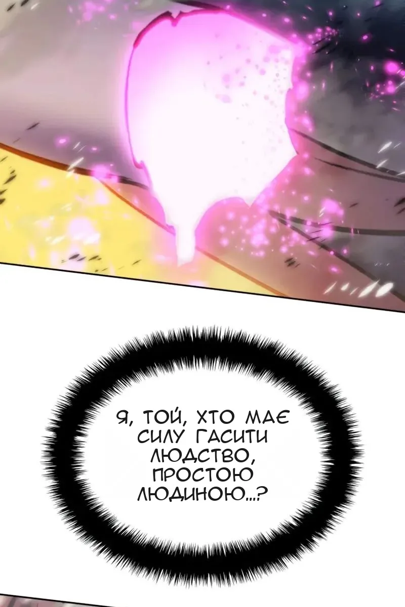 Сторінка 64