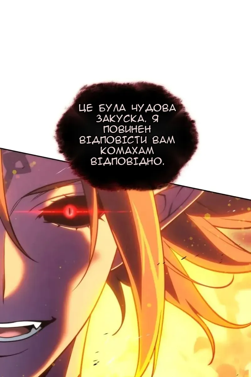 Сторінка 68