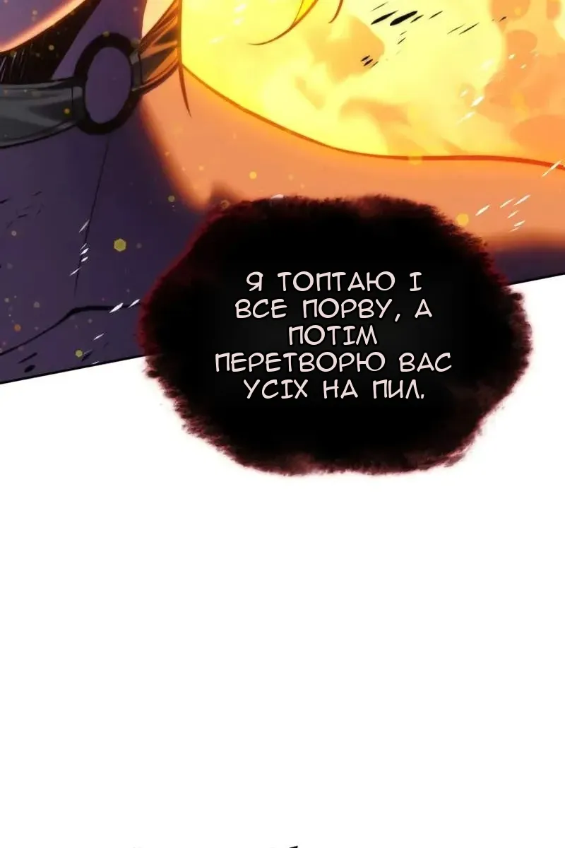 Сторінка 69