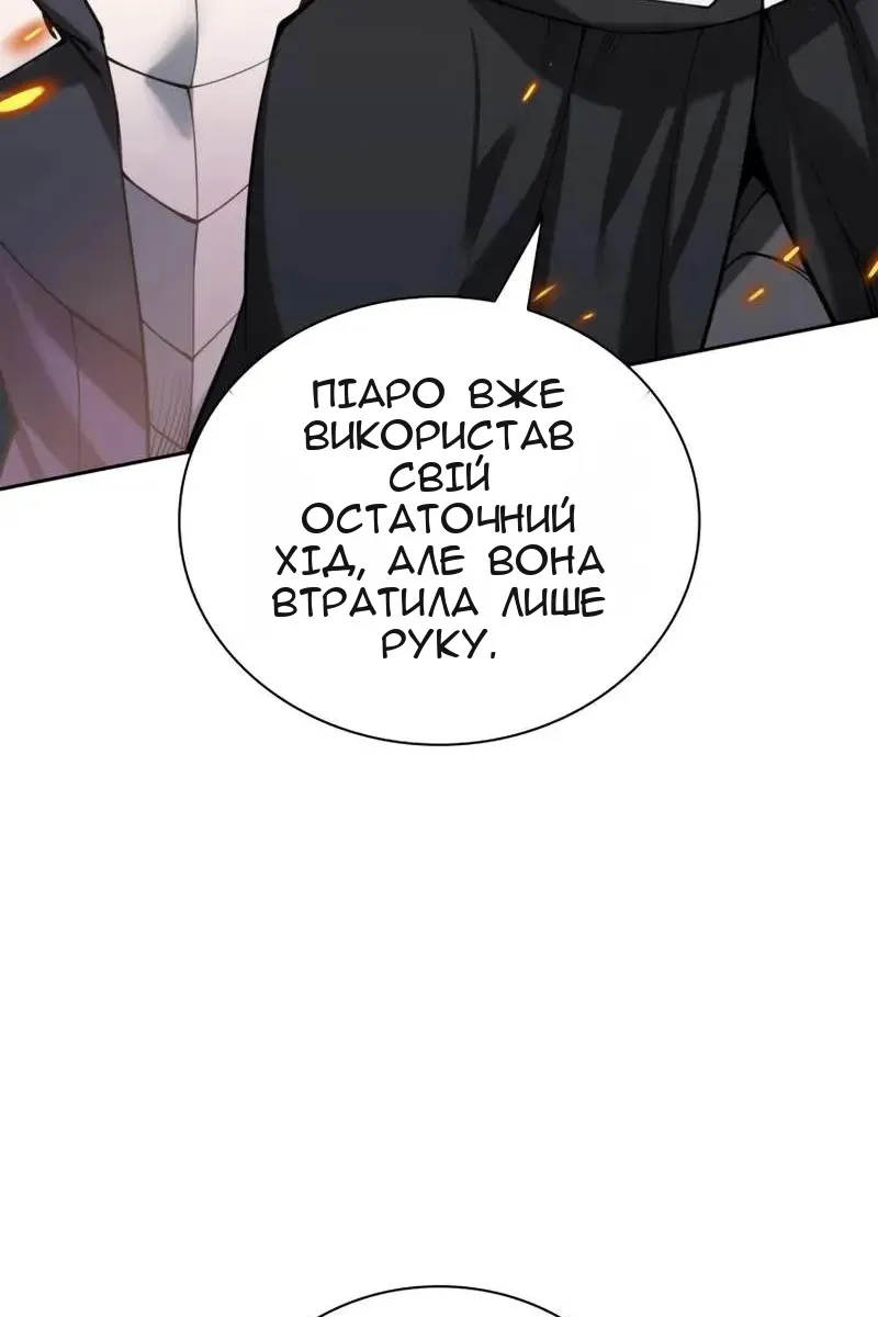 Сторінка 77