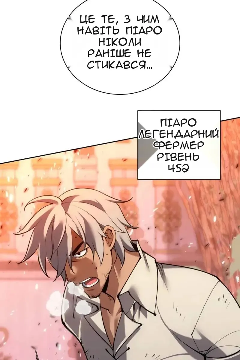 Сторінка 78