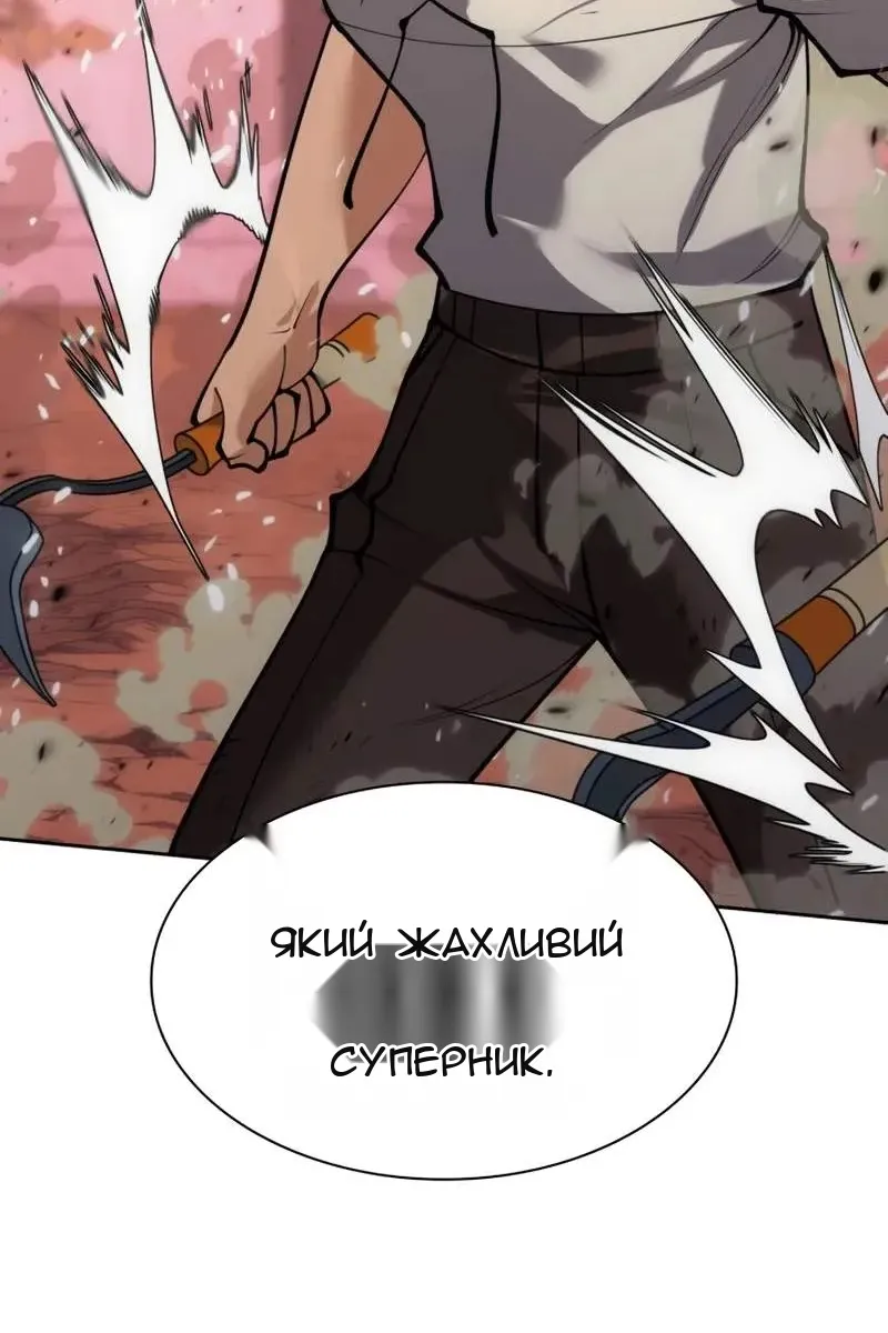Сторінка 79