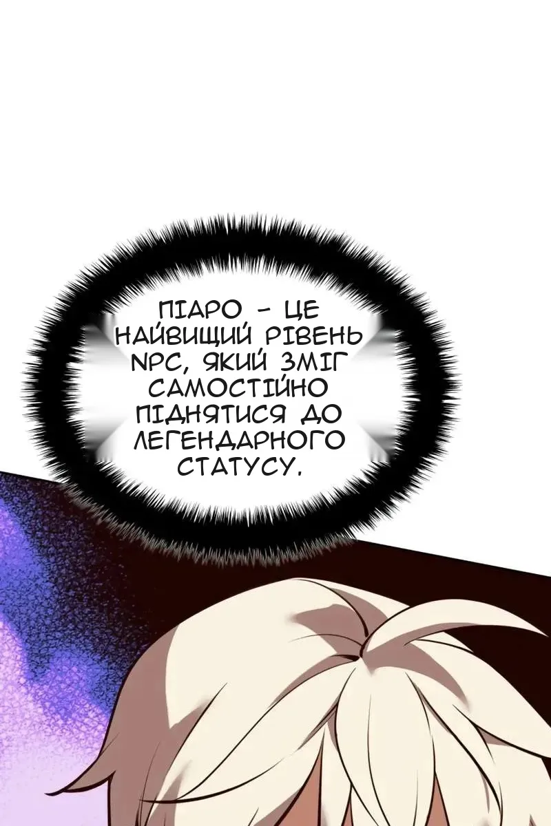 Сторінка 80