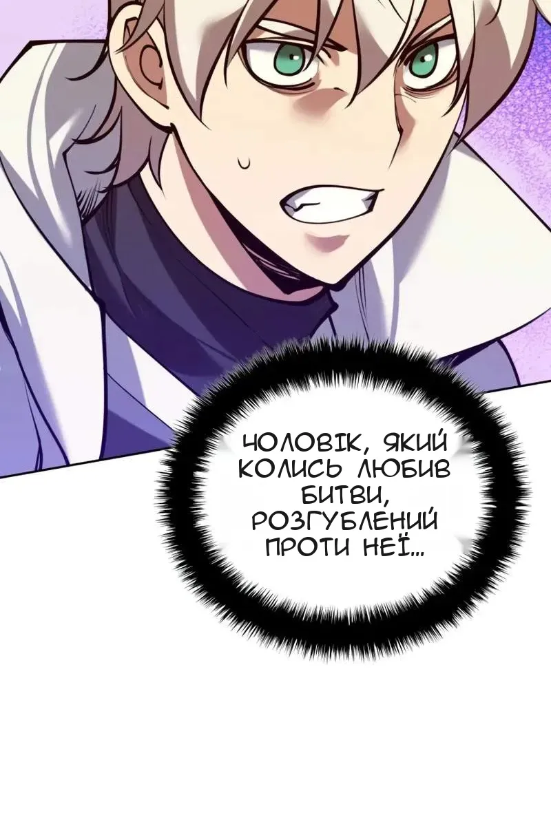 Сторінка 81