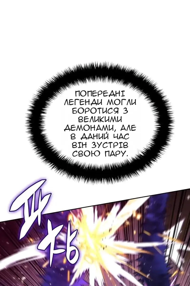 Сторінка 82