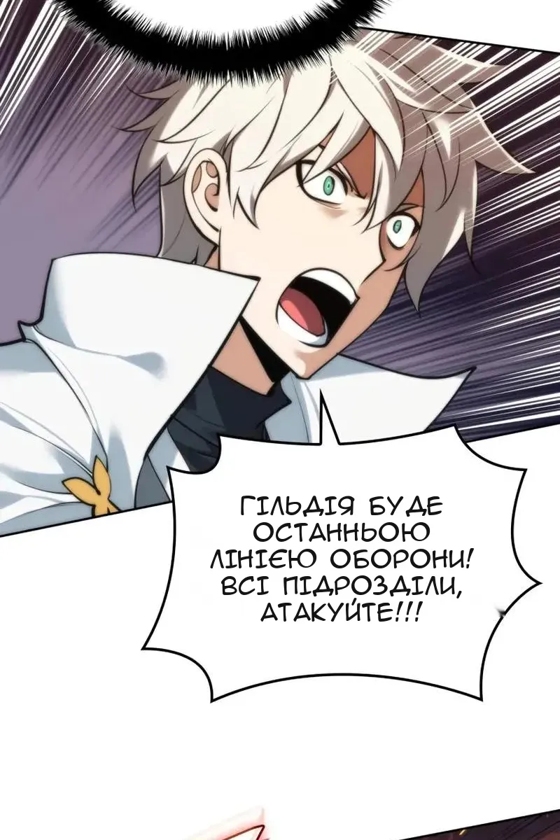 Сторінка 98